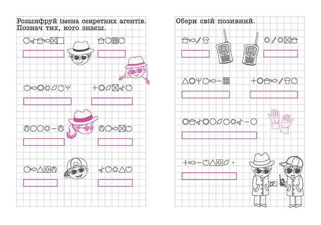 Зображення товару