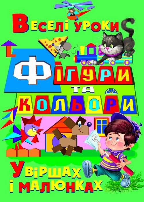 Зображення товару