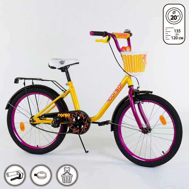 Велосипед 2-х колісний 2075 CORSO Жовтий (IG-78193)