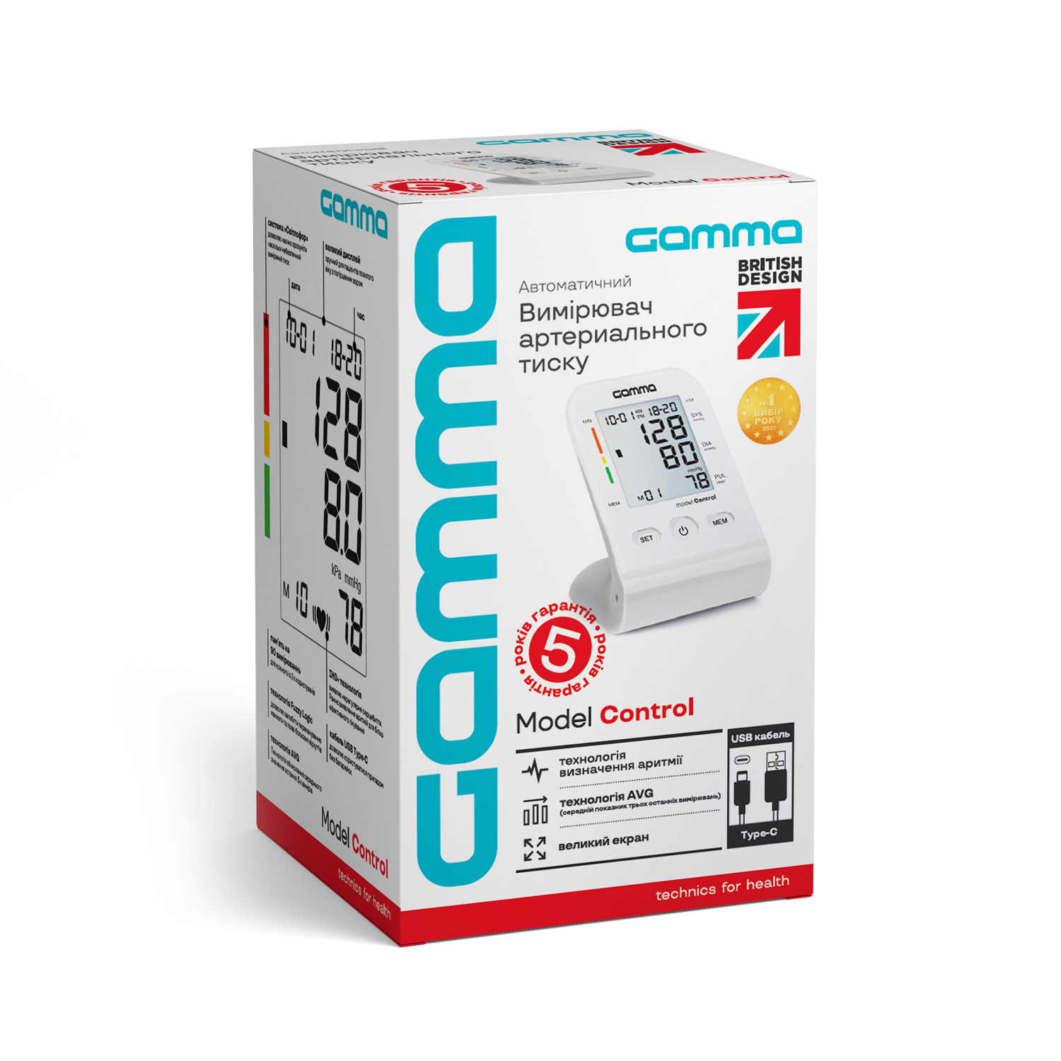 Тонометр автоматичний на плече Gamma Control 4Gen Type-C