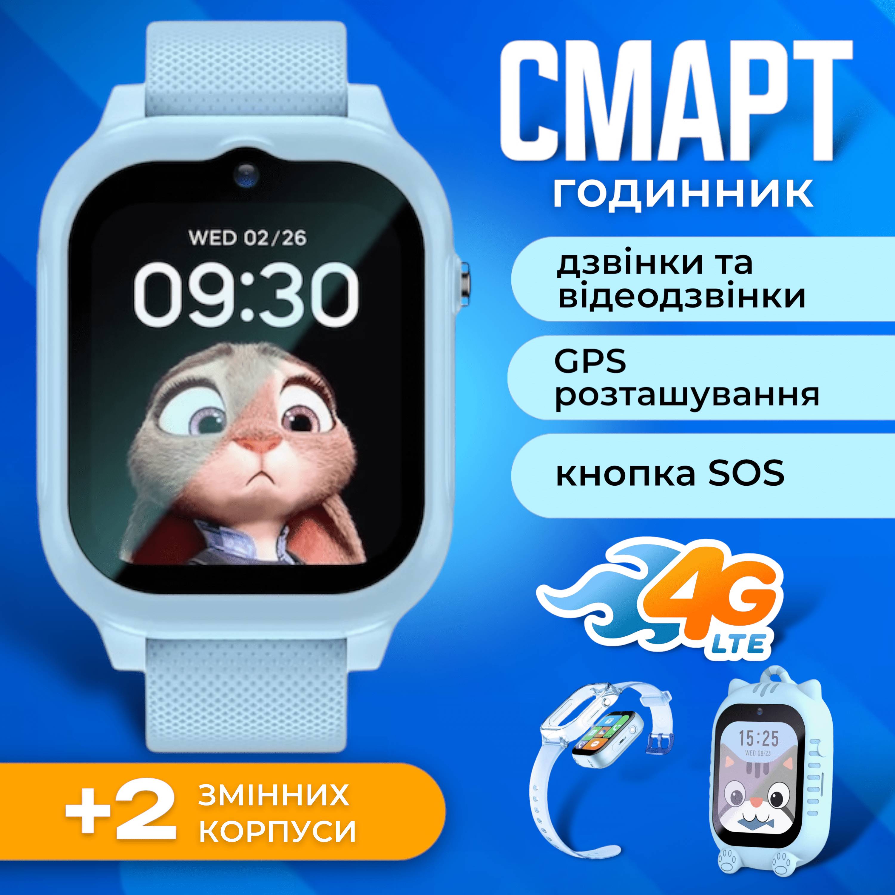 Зображення товару