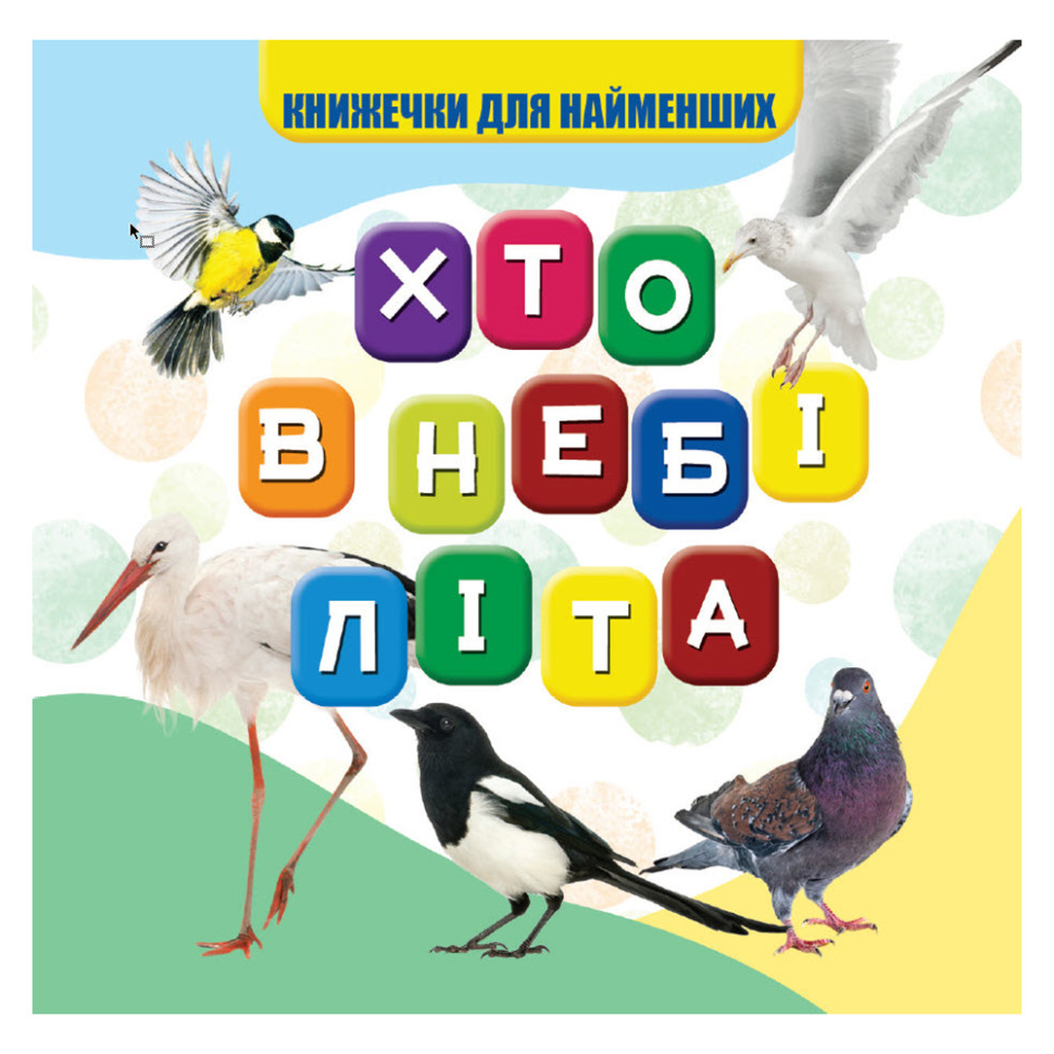 Зображення товару