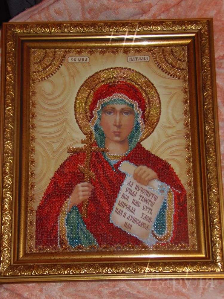 Зображення товару