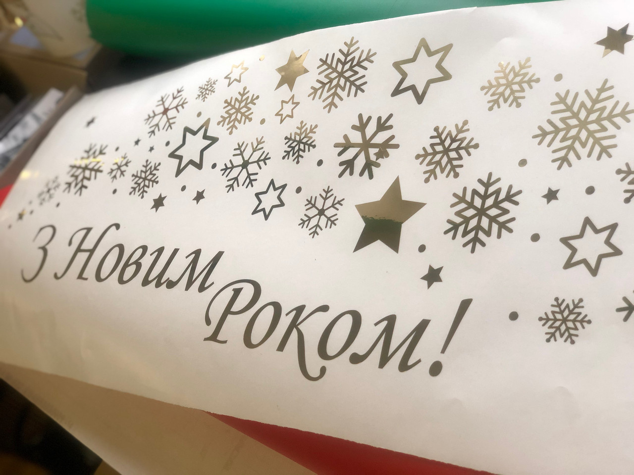 Зображення товару