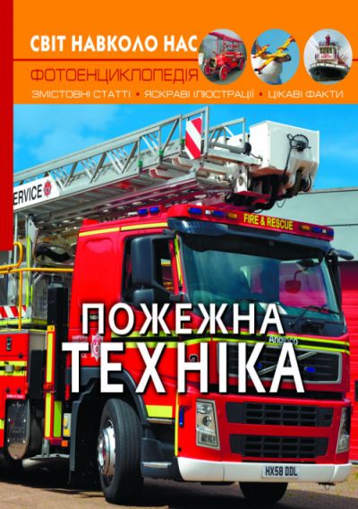 Зображення товару