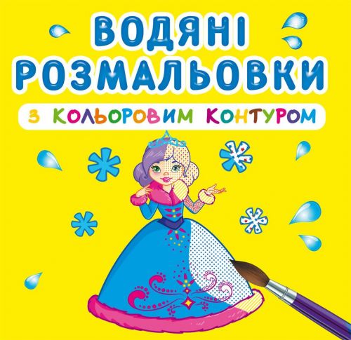 Зображення товару