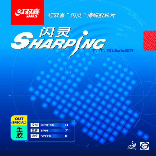 Накладка DHS Sharping - Mid 1.8 мм Черный