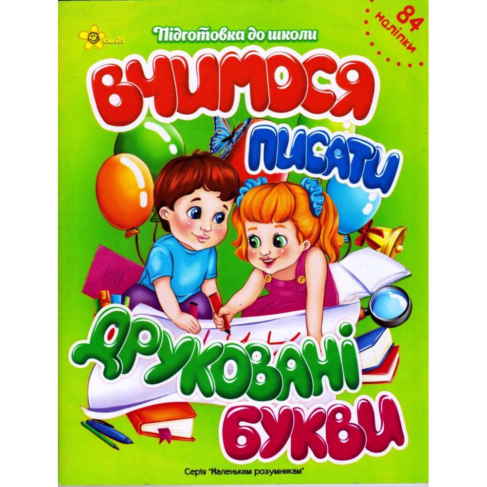 Зображення товару