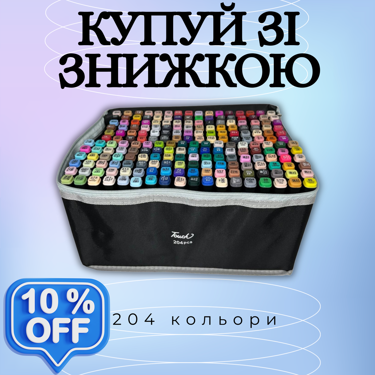 Зображення товару