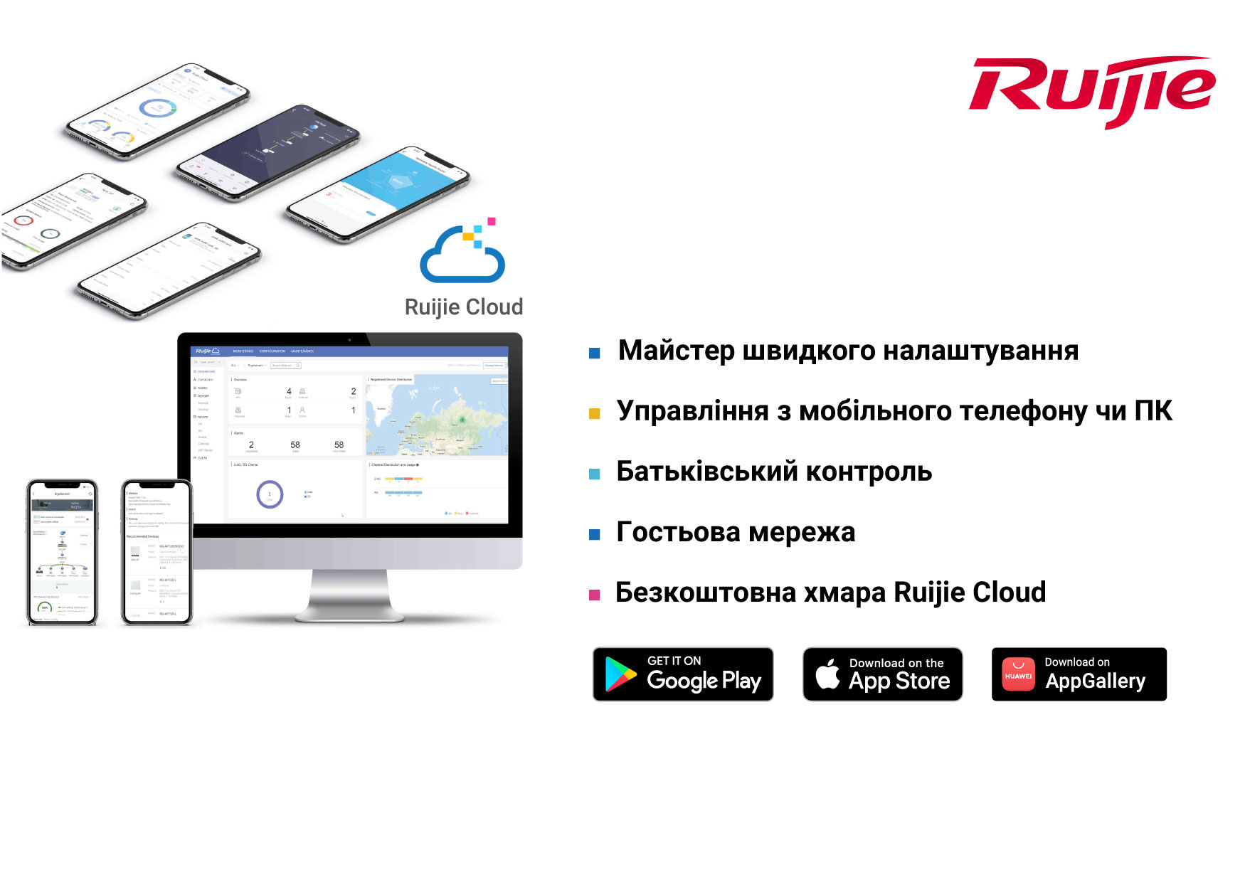 Беспроводной маршрутизатор Ruijie Reyee RG-EW1200G PRO