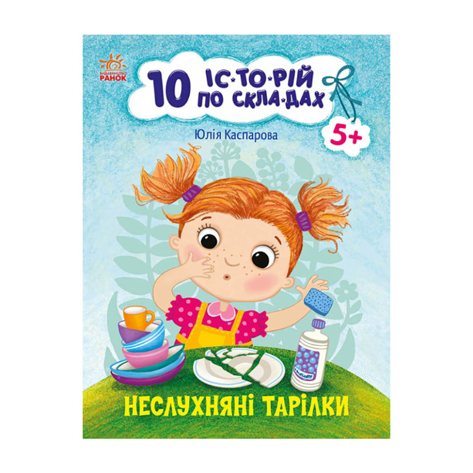 Зображення товару