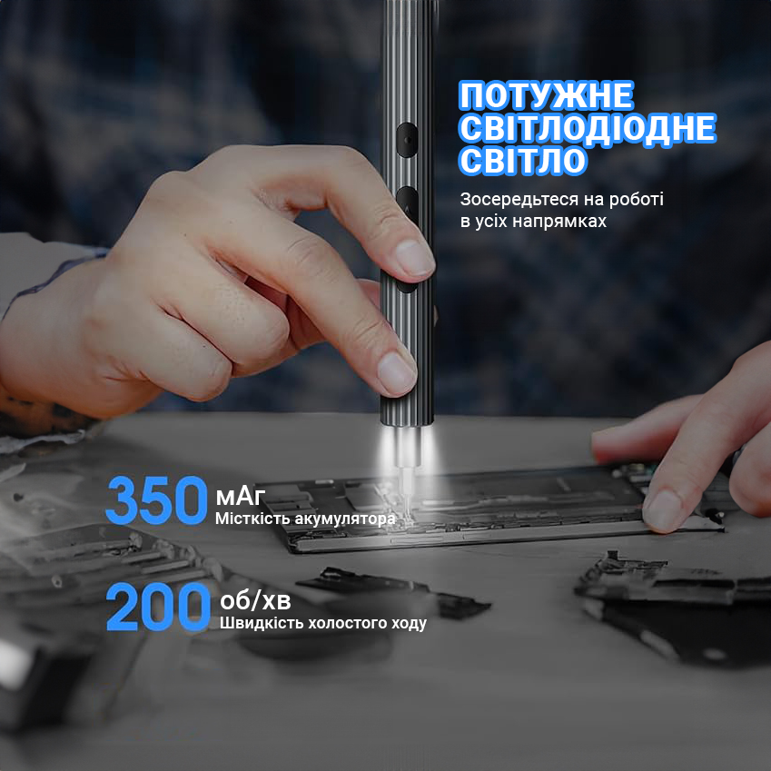 Электроотвертка Inspire KS-882037 36в1 350mAh Black