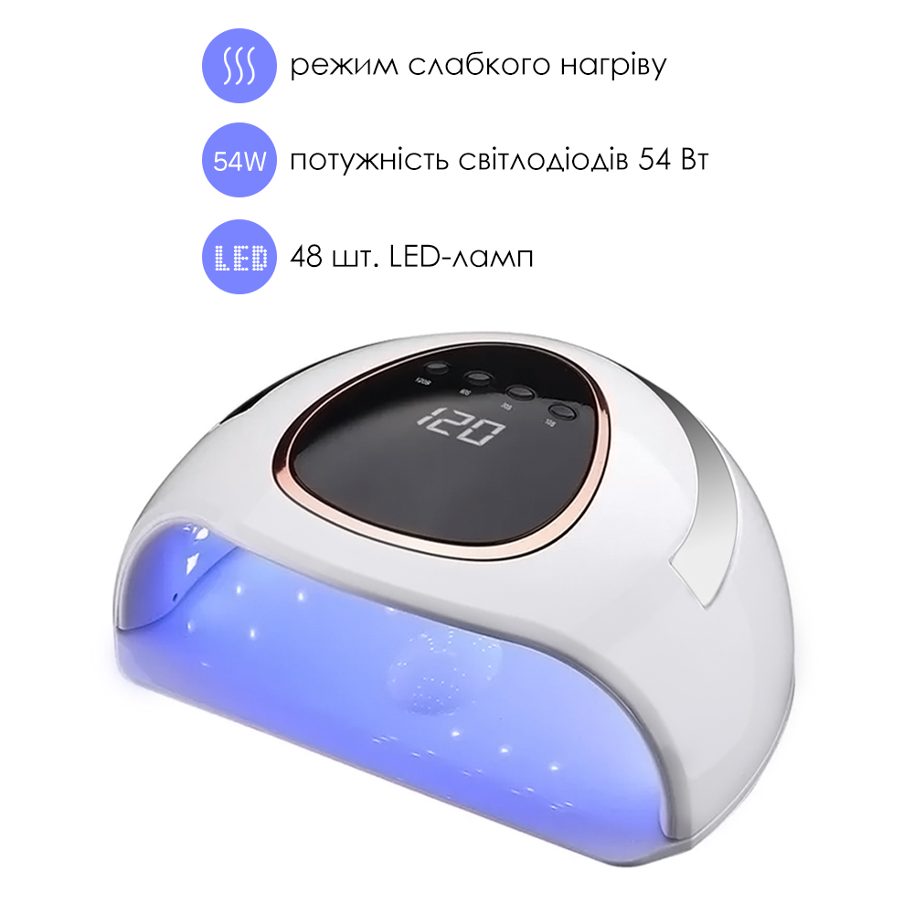 Лампа для маникюра SML K2 146 Вт 48led White