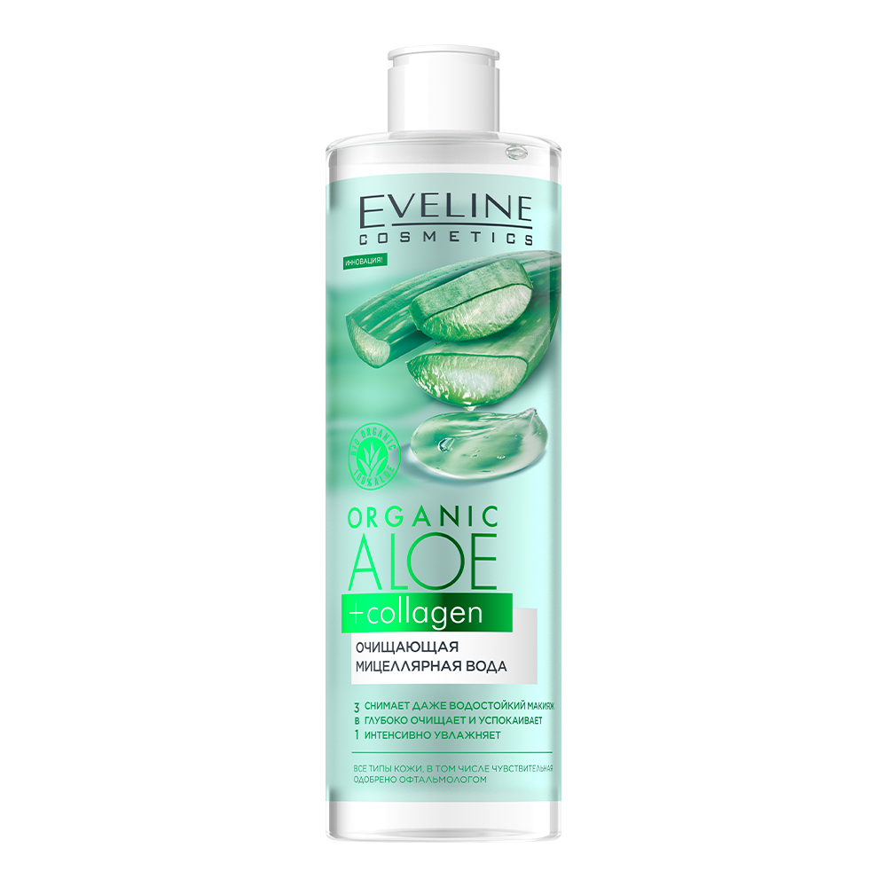 Очищающая мицеллярная вода Аloe+collagen Eveline 400 мл
