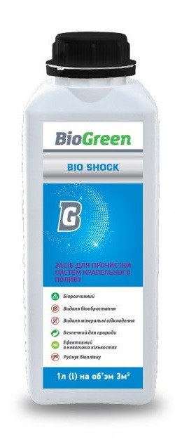 Средство для прочистки систем капельного полива Bio Shock 1л BIO Green