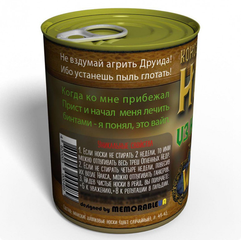 Зображення товару