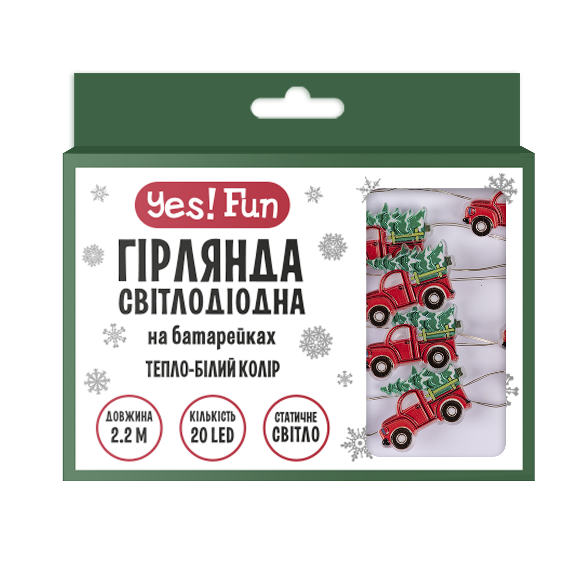 Електрогірлянда YES! Fun Авто Санти 20 LED 2.2 м тепло-біла
