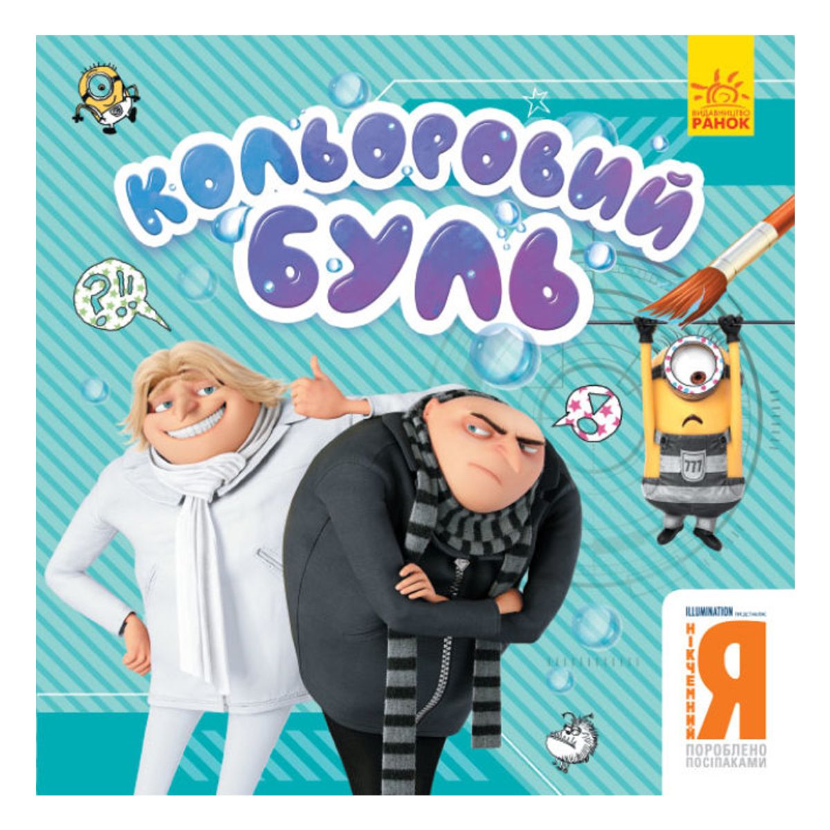 Зображення товару