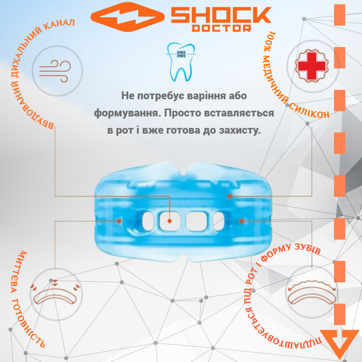 Зображення товару