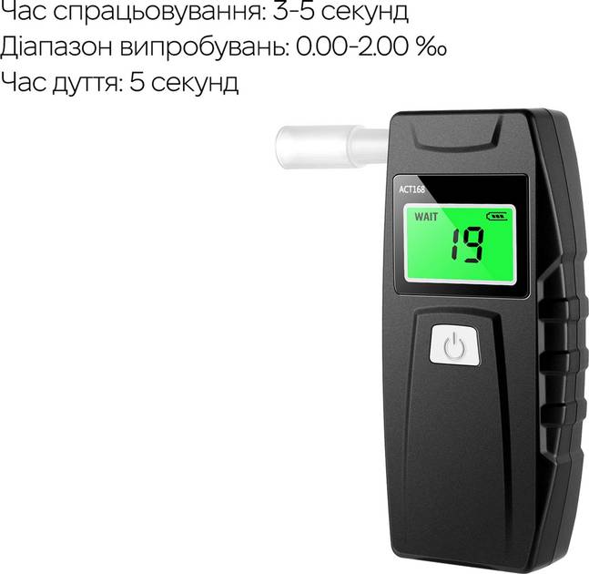 Алкотестер Inspire ACT-168 Black