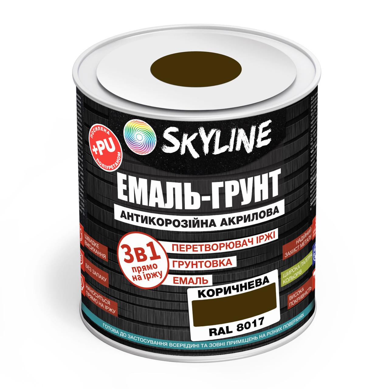 Эмаль-грунт акрил-полиуретановая шелковисто-матовая Skyline RAL 8017 3в1 Коричневый 0,9 кг