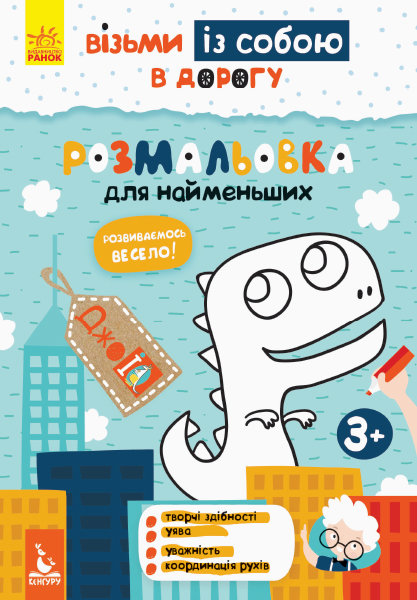 Зображення товару