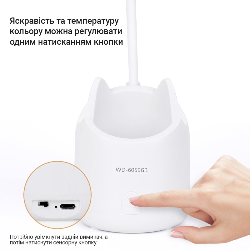 Зображення товару