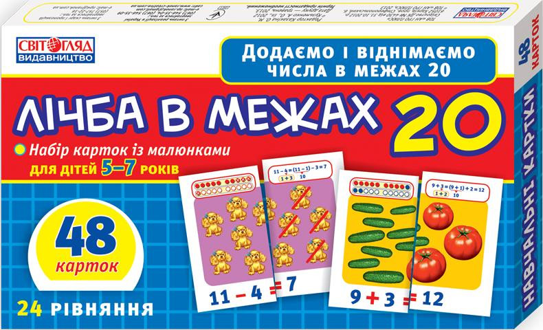 Зображення товару