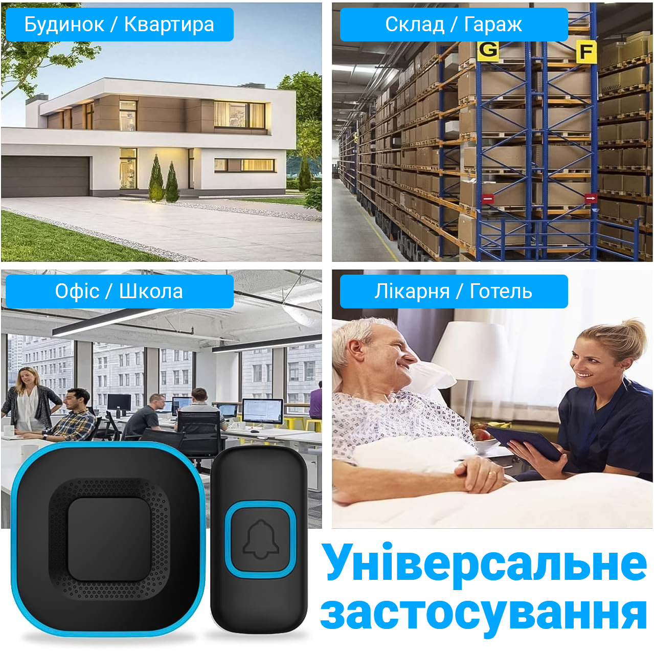 Зображення товару