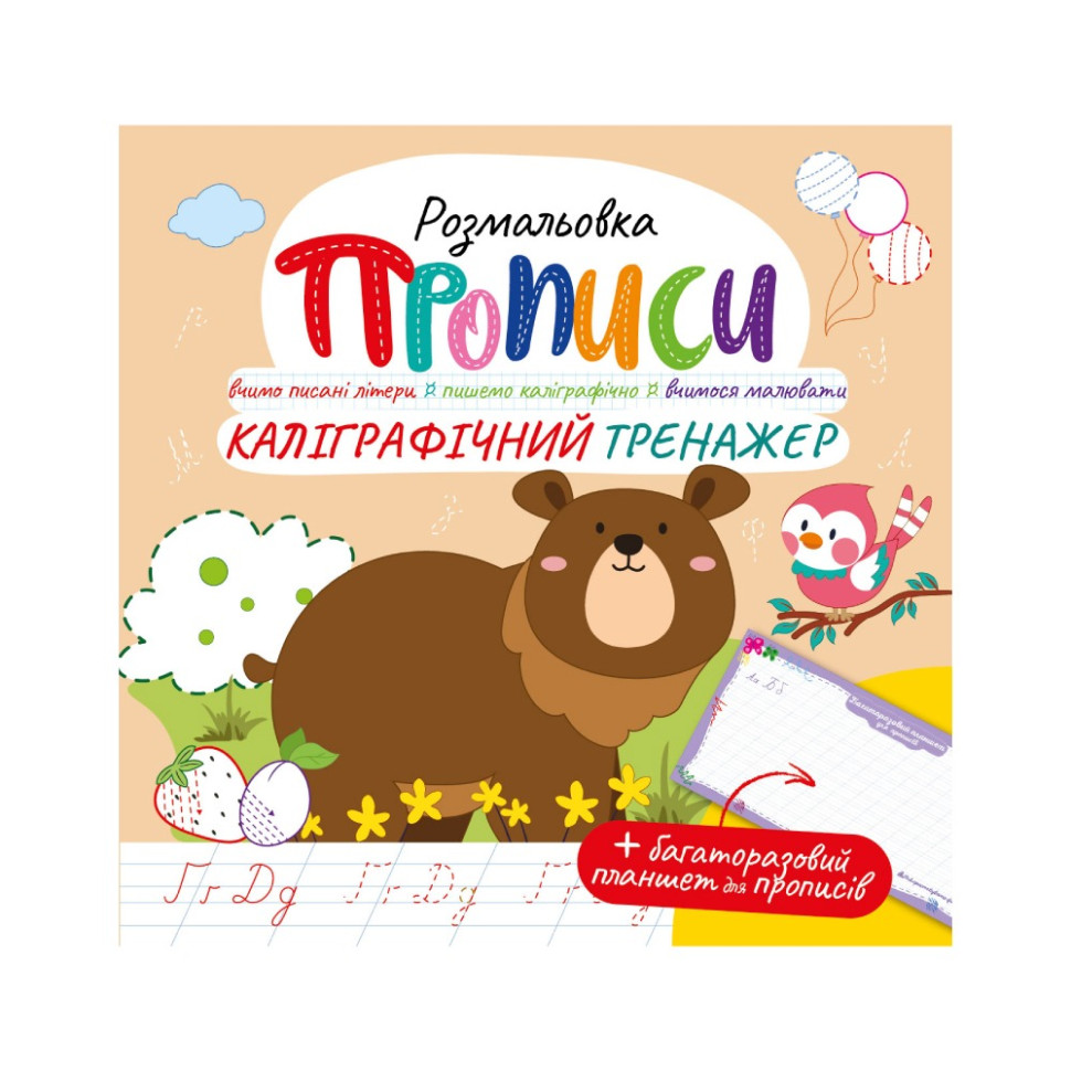 Зображення товару
