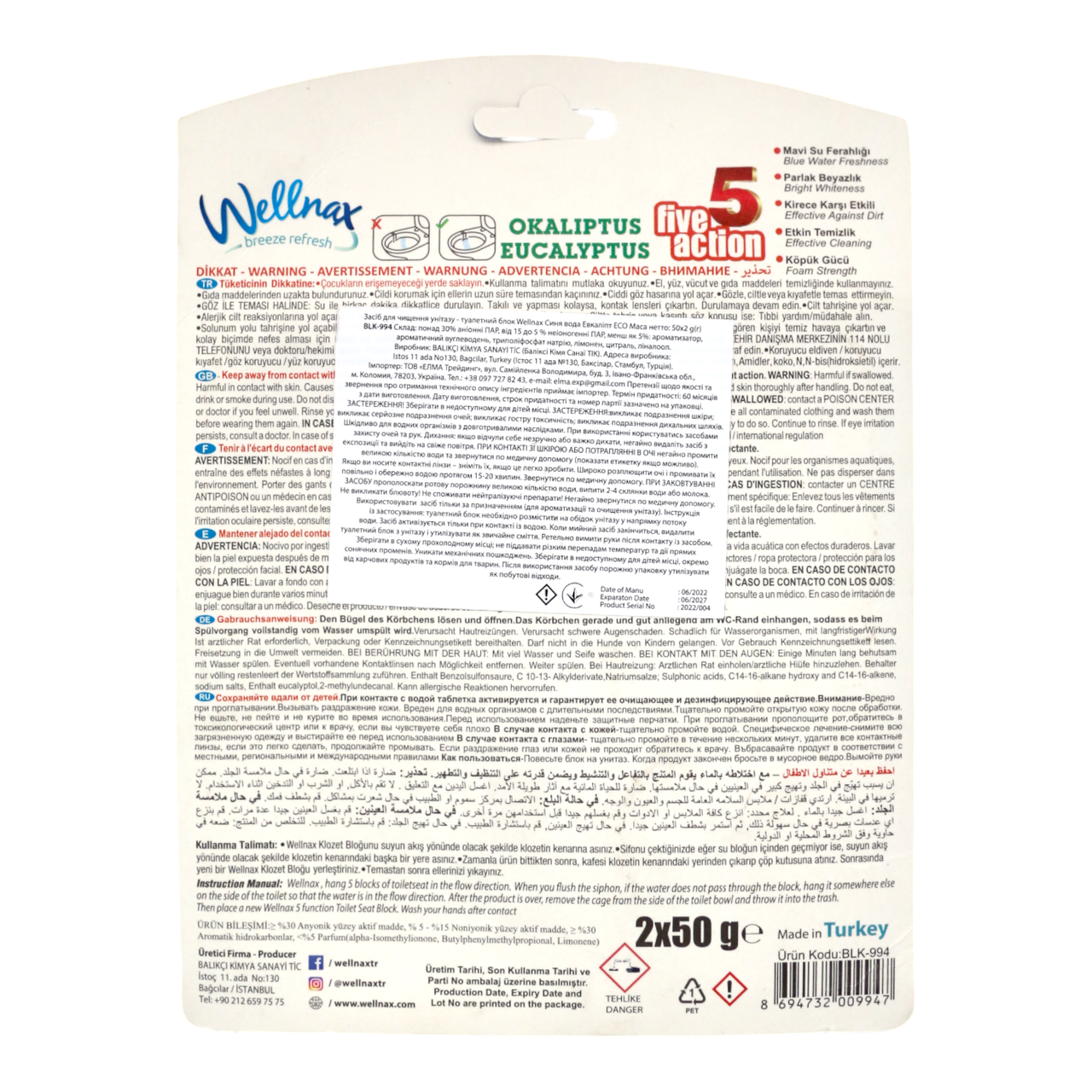Туалетный блок Wellnax Blue Water Эвкалипт 2х50 г