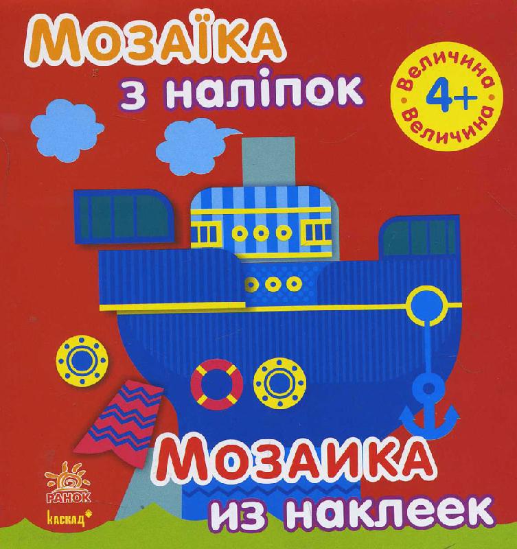 Зображення товару