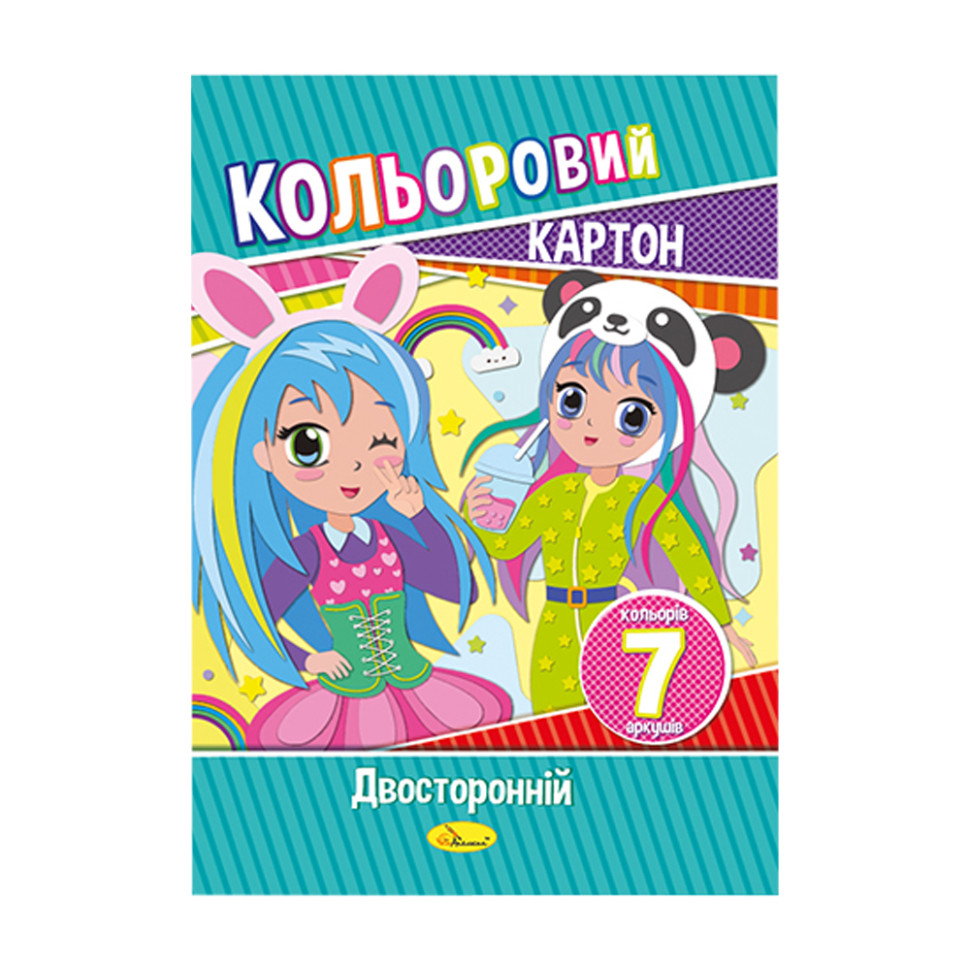 Набор цветного картона А4 Апельсин АП-1102 двусторонний 7 листов Девочки