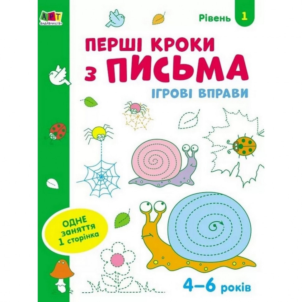 Зображення товару