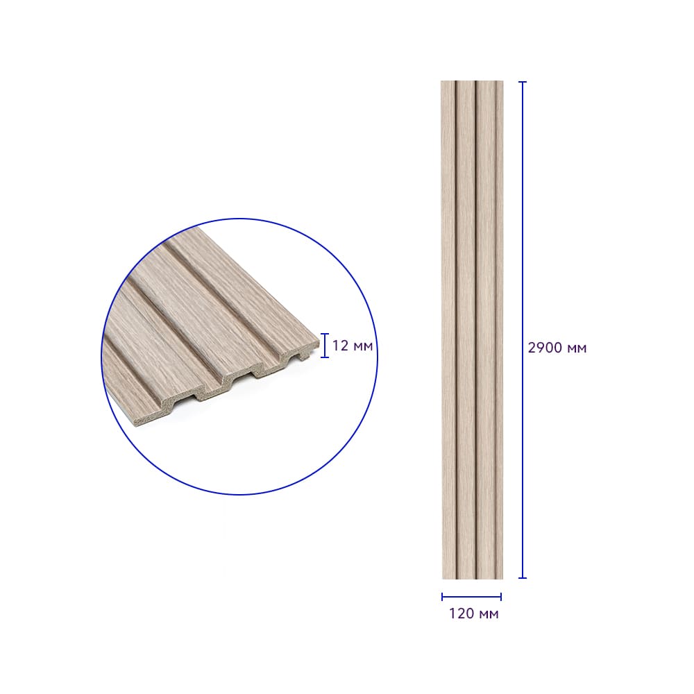 Декоративная стеновая рейка Sticker Wall PS 2900x120x12 мм Бежевый (SW-00002129)