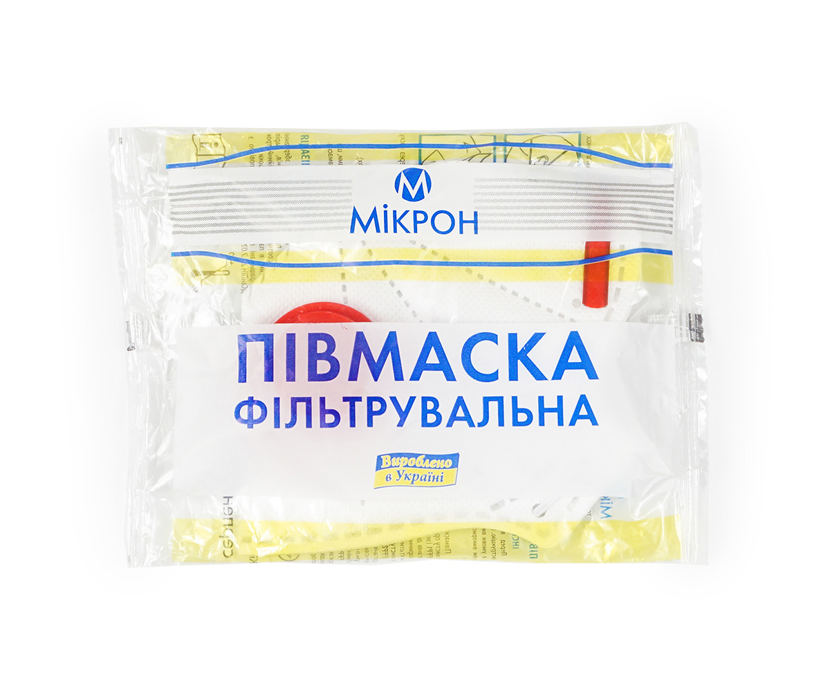 Респиратор Микрон FFP3 с клапаном ПДК 50 (100-224)