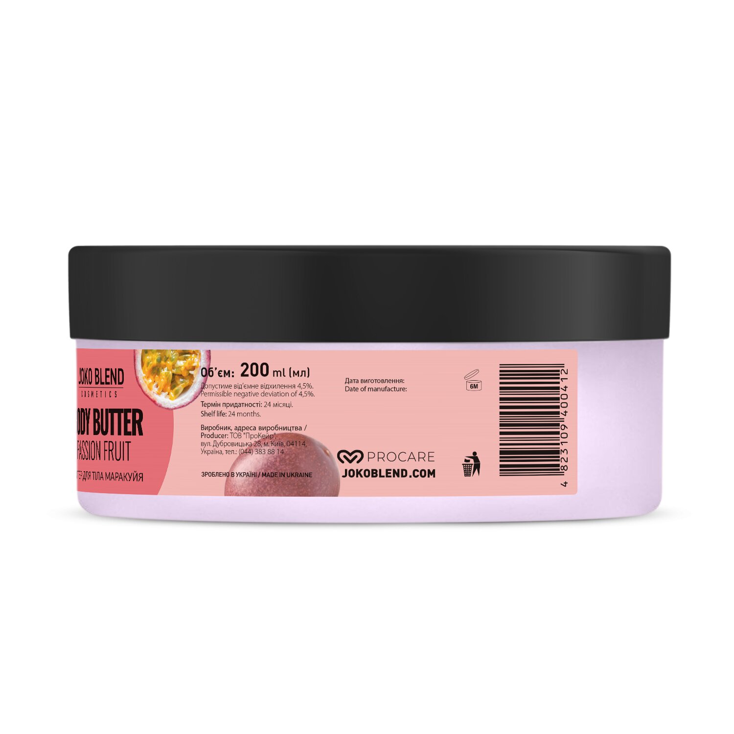 Баттер для тіла Joko Blend Passion Fruit 200 мл