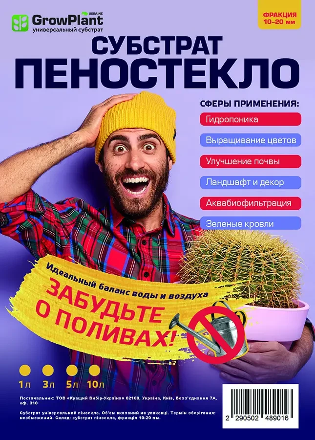 Зображення товару