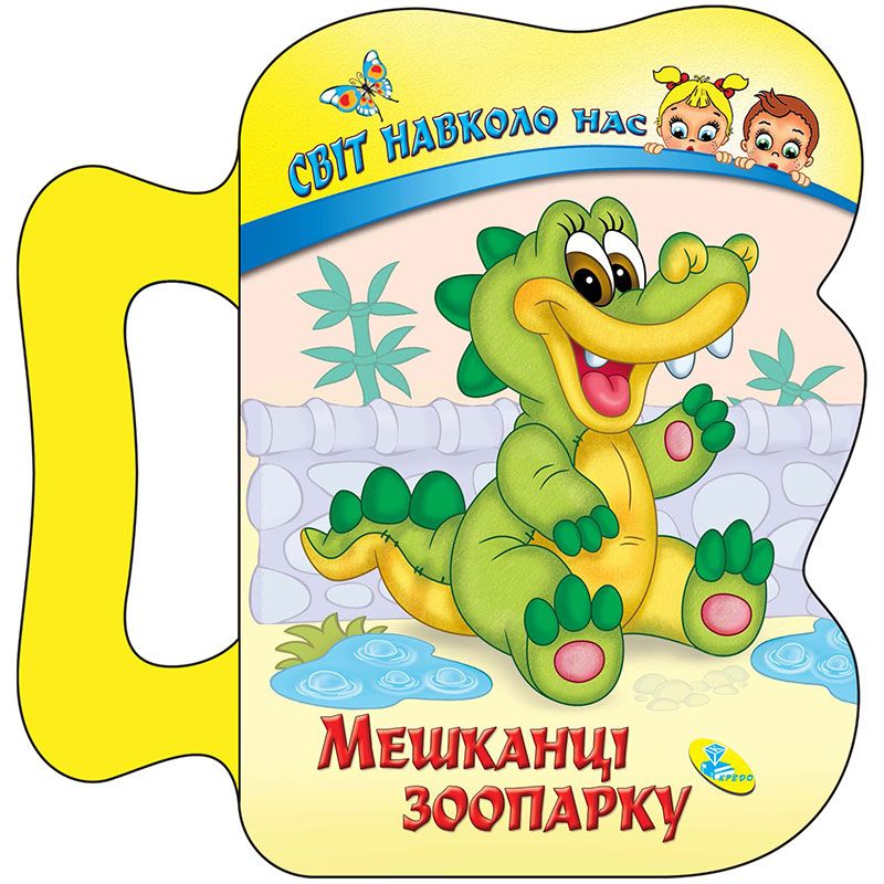 Зображення товару