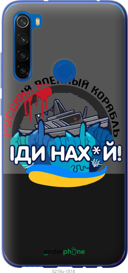 Зображення товару