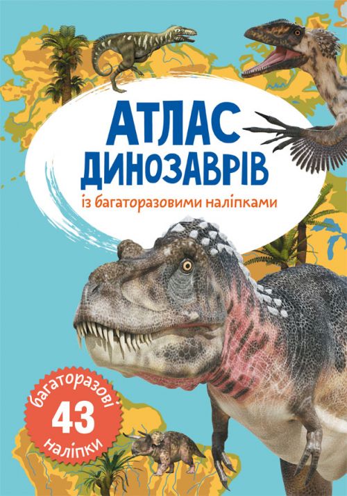 Зображення товару