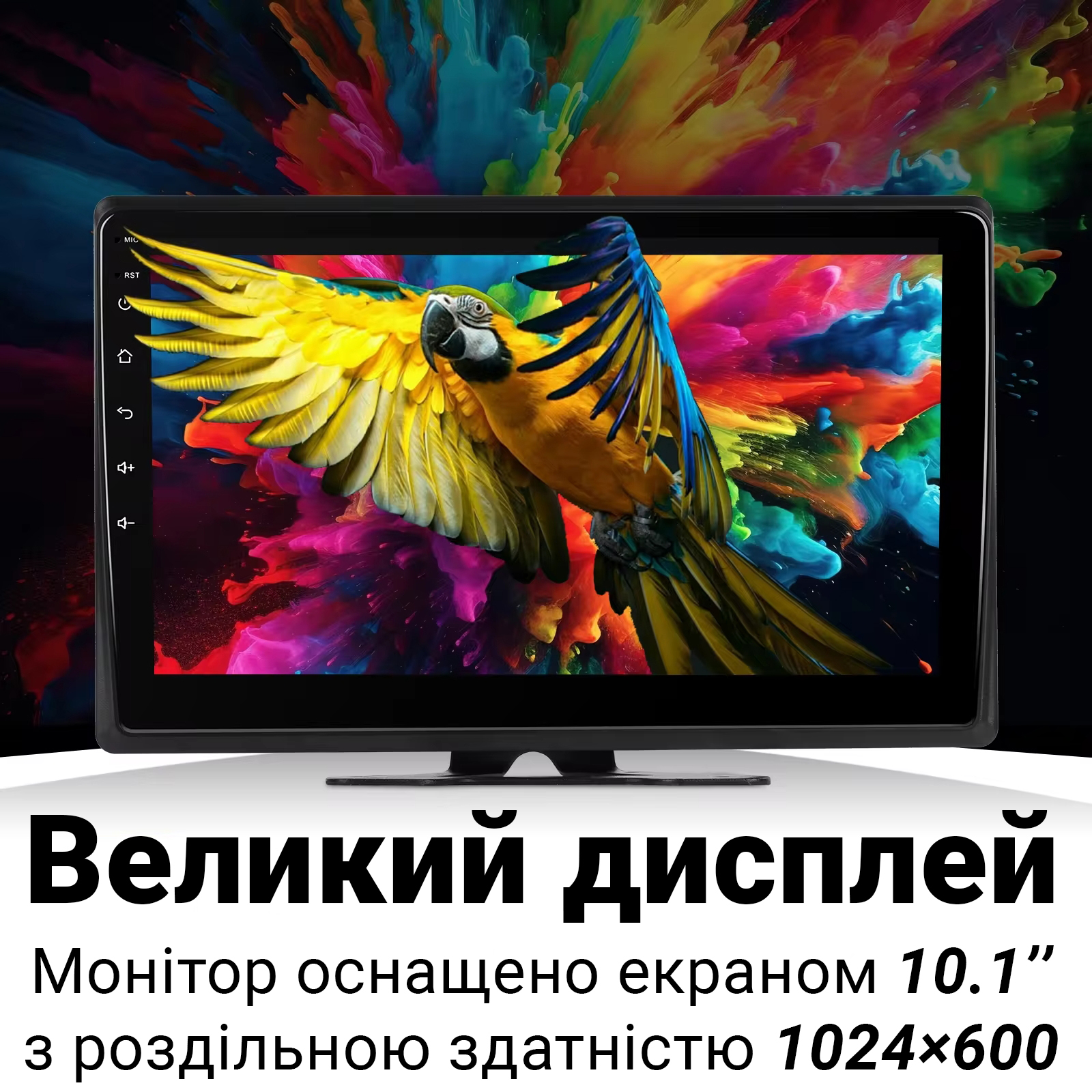 Зображення товару