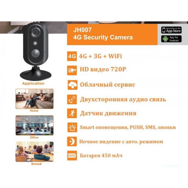 Зображення товару
