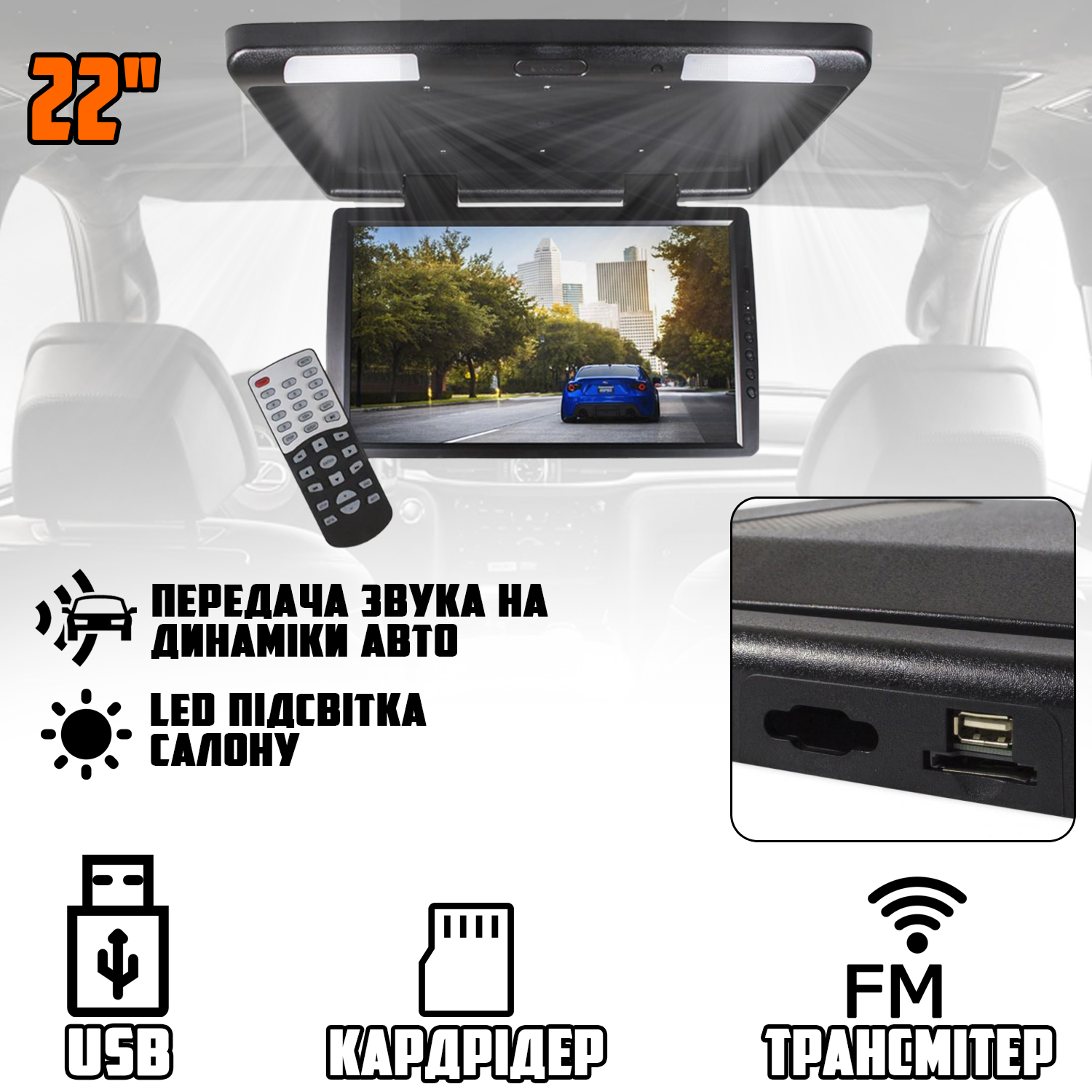 Зображення товару