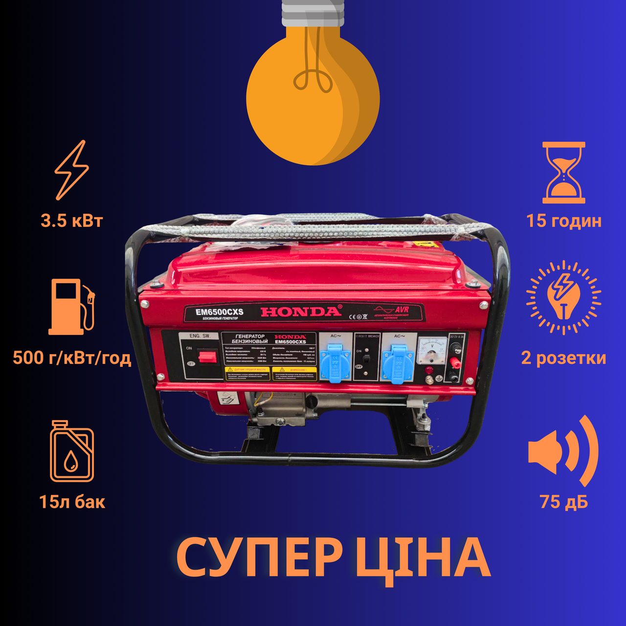 Зображення товару