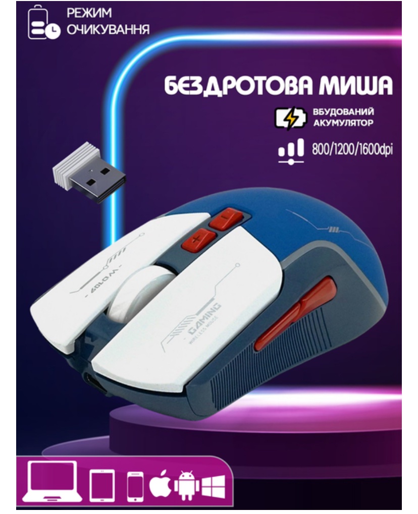 Зображення товару