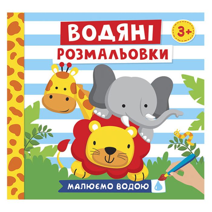 Зображення товару