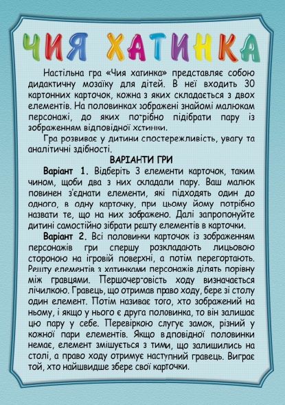 Зображення товару