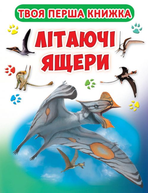 Зображення товару