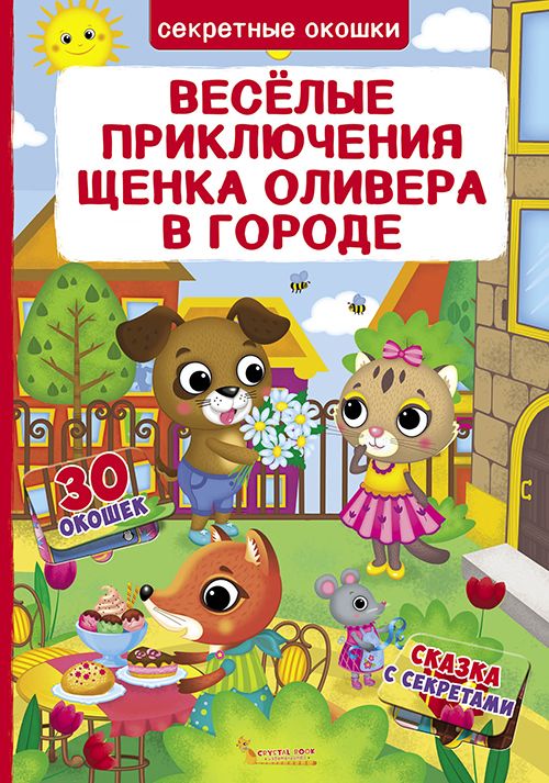 Зображення товару